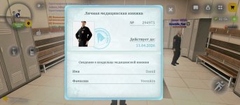 Screenshot_2026-03-29-15-35-20-364_com.russia.game.jpg