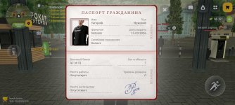Screenshot_2026-03-30-07-10-34-178_com.russia.game.jpg