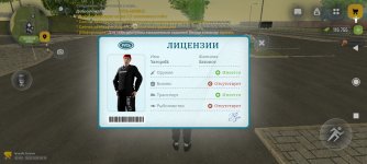 Screenshot_2026-03-28-09-18-15-201_com.russia.game.jpg