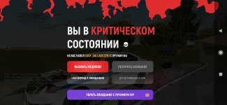 Screenshot_2026-03-30-17-28-33-711_com.russia.game.jpg