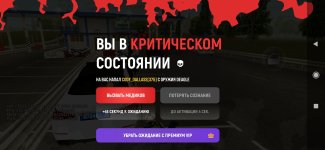 Screenshot_2026-03-30-16-33-50-950_com.russia.game.jpg
