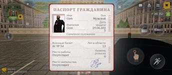 Screenshot_2026-03-30-16-02-08-259_com.russia.game.jpg