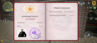Screenshot_2026-03-30-14-12-32-248_com.russia.game.jpg