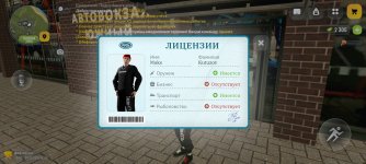 Screenshot_2026-03-30-14-12-11-946_com.russia.game.jpg