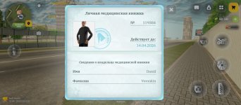 Screenshot_2026-03-30-13-54-47-857_com.russia.game.jpg