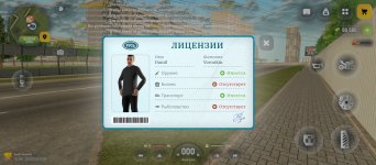 Screenshot_2026-03-30-13-54-39-025_com.russia.game.jpg