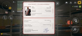 Screenshot_20260330_213504_com.russia.game.jpg