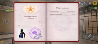 Screenshot_2026-03-30-21-18-58-125_com.russia.game.jpg