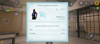 Screenshot_2026-03-30-21-18-34-451_com.russia.game.jpg