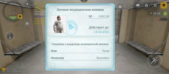 Screenshot_20260331-092831.jpg Screenshot_20260331-092831.jpg