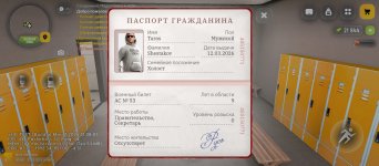 Screenshot_20260321-154659.jpg Screenshot_20260321-154659.jpg