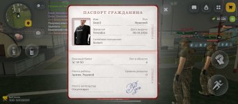 Screenshot_2026-03-30-23-02-24-260_com.russia.game.jpg