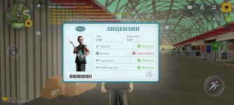 РУСЬ МОБАЙЛ RP Онлайн ГТА_2026-03-31-10-37-53.jpg