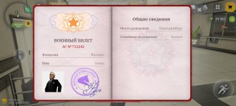 Screenshot_20260329-090157.jpg Screenshot_20260329-090157.jpg