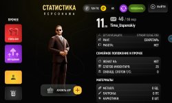 Screenshot_20260331_132718_com.russia.game.jpg