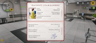 Screenshot_2026-03-31-14-43-48-529_com.russia.game.jpg
