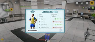 Screenshot_2026-03-31-14-43-34-716_com.russia.game.jpg