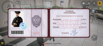Screenshot_2026-03-24-21-24-32-106_com.russia.game.jpg