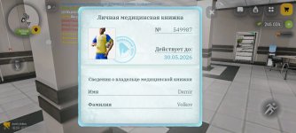 Screenshot_2026-03-31-14-55-48-858_com.russia.game.jpg