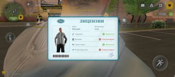 Screenshot_2026-03-31-20-21-05-130_com.russia.game.jpg
