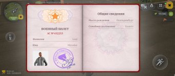 Screenshot_2026-03-31-20-21-52-086_com.russia.game.jpg