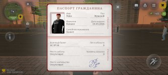 Screenshot_2026-03-31-20-29-14-847_com.russia.game.jpg