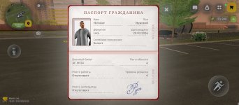 Screenshot_2026-03-31-20-20-45-011_com.russia.game.jpg