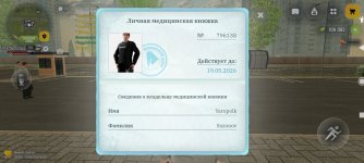 Screenshot_2026-04-01-10-22-59-339_com.russia.game.jpg