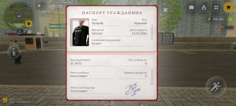 Screenshot_2026-04-01-10-23-18-601_com.russia.game.jpg
