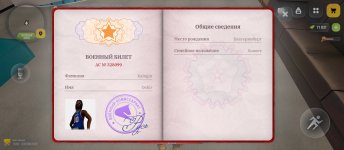 Screenshot_2026-03-17-23-04-21-368_com.russia.game.jpg