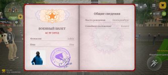 Screenshot_2026-03-15-16-21-54-037_com.russia.game.jpg