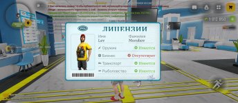 Screenshot_2026-04-01-17-29-27-956_com.russia.game.jpg