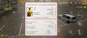 Screenshot_2026-04-01-17-27-08-715_com.russia.game.jpg