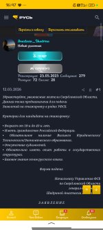 Screenshot_2026-04-01-16-47-40-624_com.yandex.searchapp.jpg