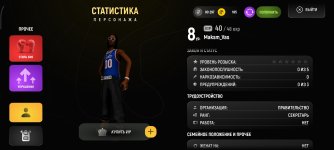 Screenshot_2026-03-31-17-04-25-132_com.russia.game.jpg