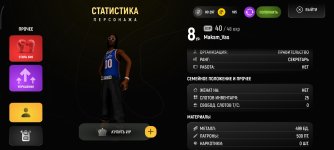Screenshot_2026-03-31-17-04-27-925_com.russia.game.jpg