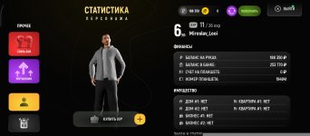 Screenshot_2026-04-01-22-16-09-344_com.russia.game.jpg
