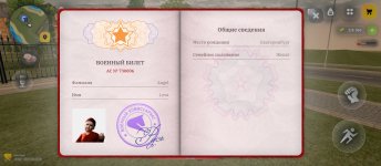 Screenshot_2026-03-20-18-03-02-036_com.russia.game.jpg