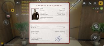 Screenshot_2026-04-02-20-57-55-246_com.russia.game.jpg