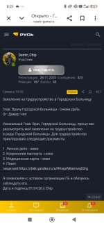 Screenshot_2026-04-03-00-21-57-726_com.android.chrome.jpg