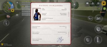 Screenshot_2026-04-02-10-36-14-000_com.russia.game.jpg