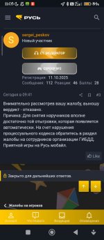 Screenshot_2026-04-03-11-05-35-795_com.android.chrome.jpg