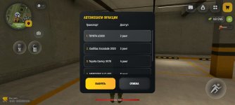 Screenshot_2026-04-03-19-18-15-185_com.russia.game.jpg Screenshot_2026-04-03-19-18-15-185_com.russia.game.jpg