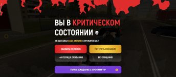 Screenshot_2026-04-03-20-12-17-981_com.russia.game.jpg