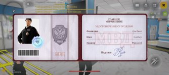 Screenshot_20260403_001420_com.russia.game.jpg
