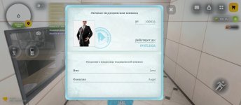 Screenshot_2026-04-02-17-30-43-205_com.russia.game.jpg
