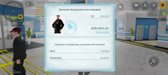 Screenshot_20260403_001431_com.russia.game.jpg