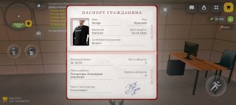 Screenshot_20260403_205348_com_russia_game_Samp.jpg