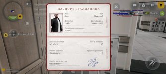 Screenshot_2026-04-04-16-19-23-090_com.russia.game.jpg Screenshot_2026-04-04-16-19-23-090_com.russia.game.jpg