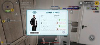 Screenshot_2026-04-04-16-19-04-194_com.russia.game.jpg Screenshot_2026-04-04-16-19-04-194_com.russia.game.jpg